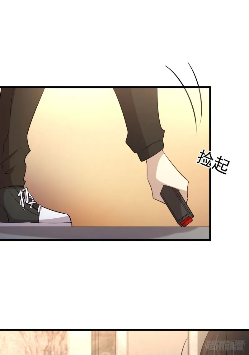 第167话 叶梅母女的末日 第57页