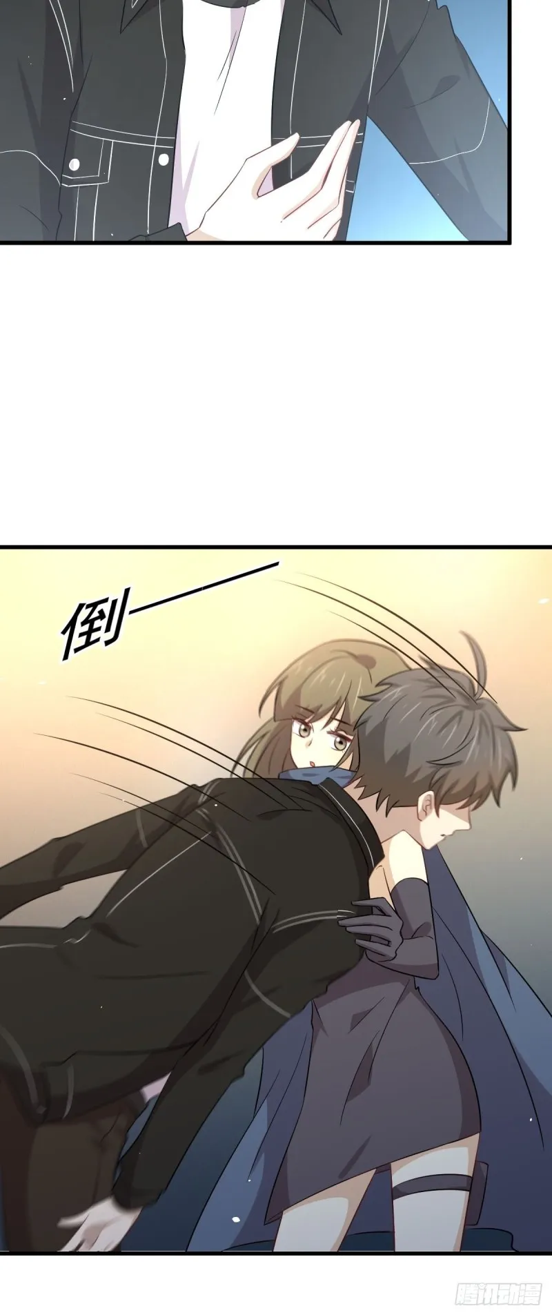 第169话 同穴而葬 第5页