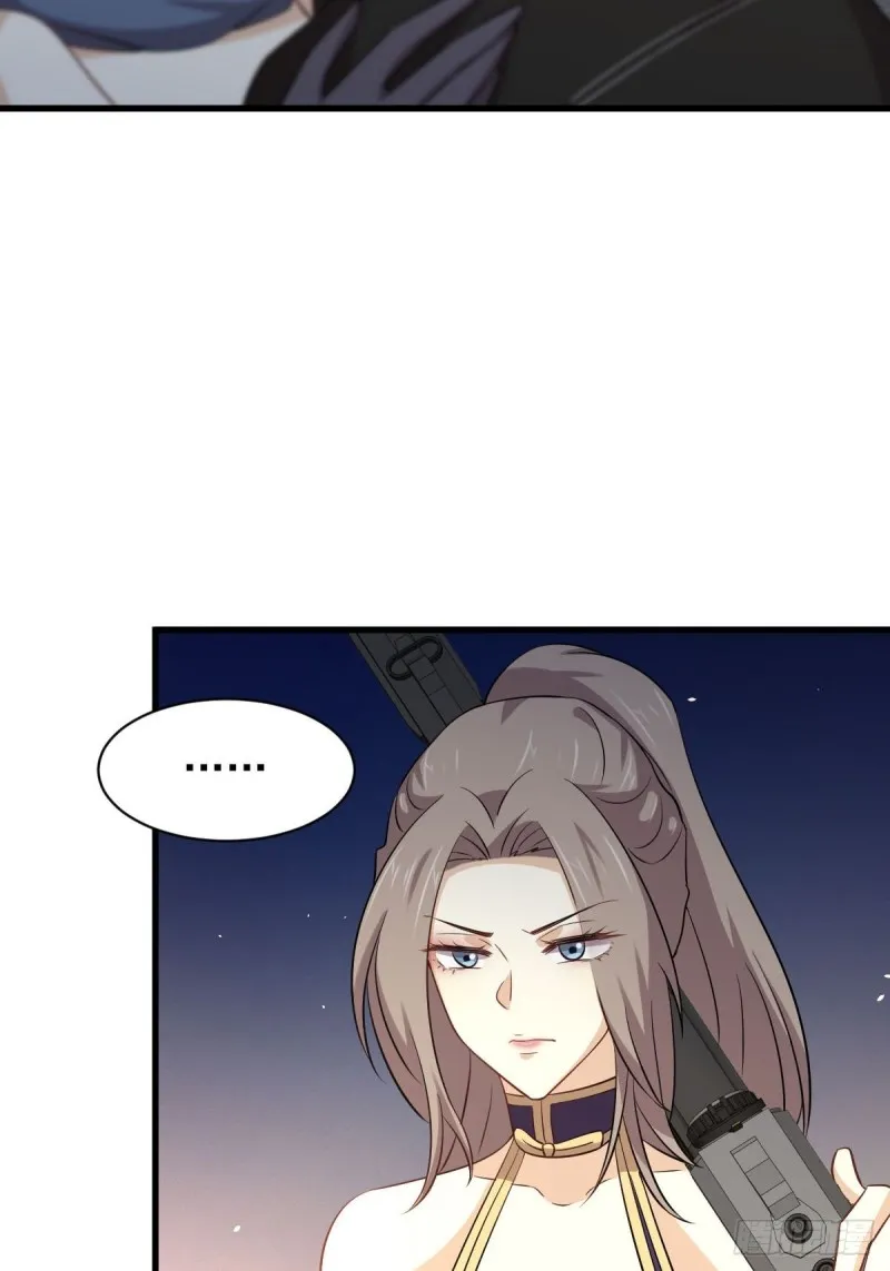 第169话 同穴而葬 第7页
