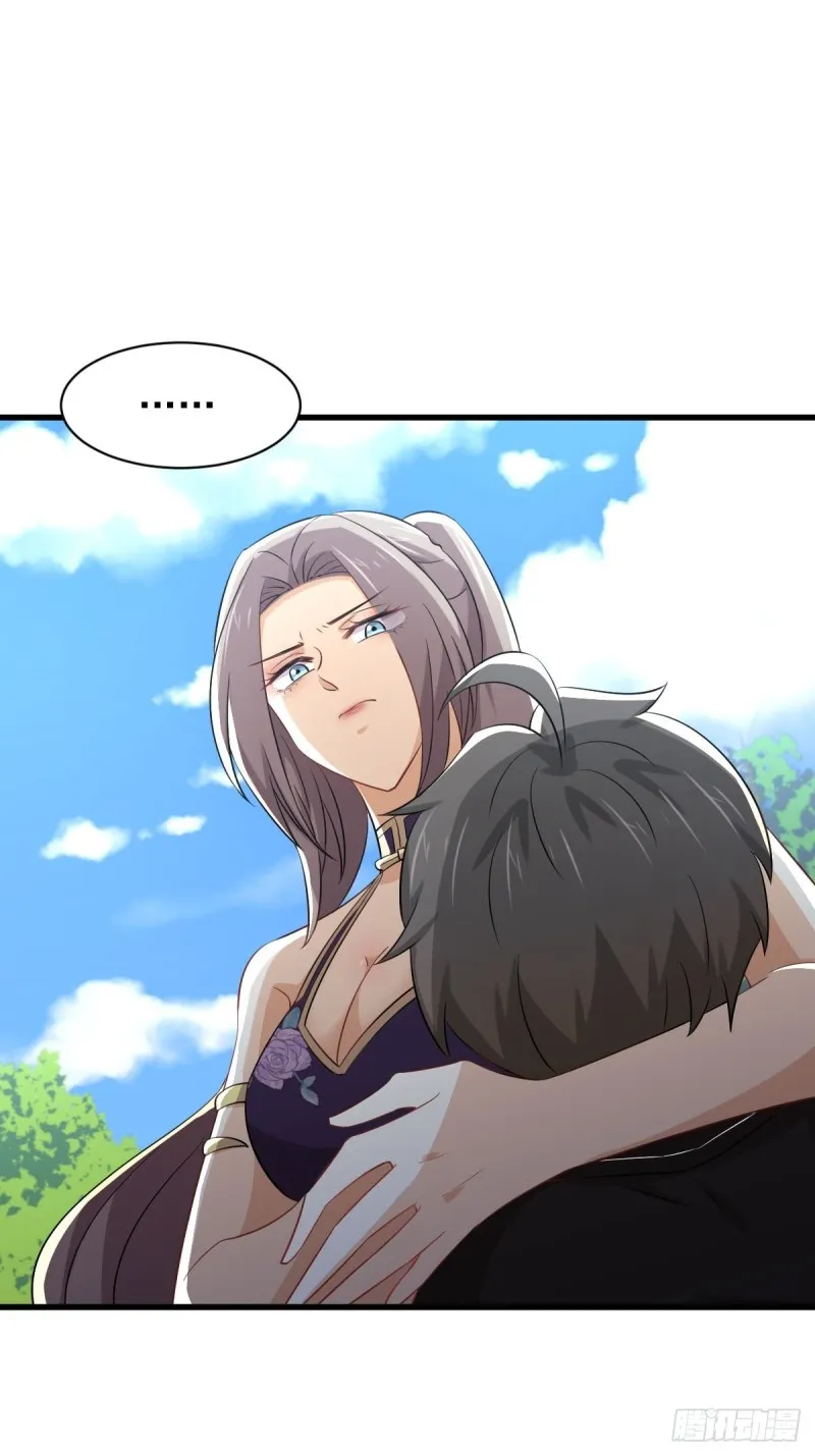 第169话 同穴而葬 第18页