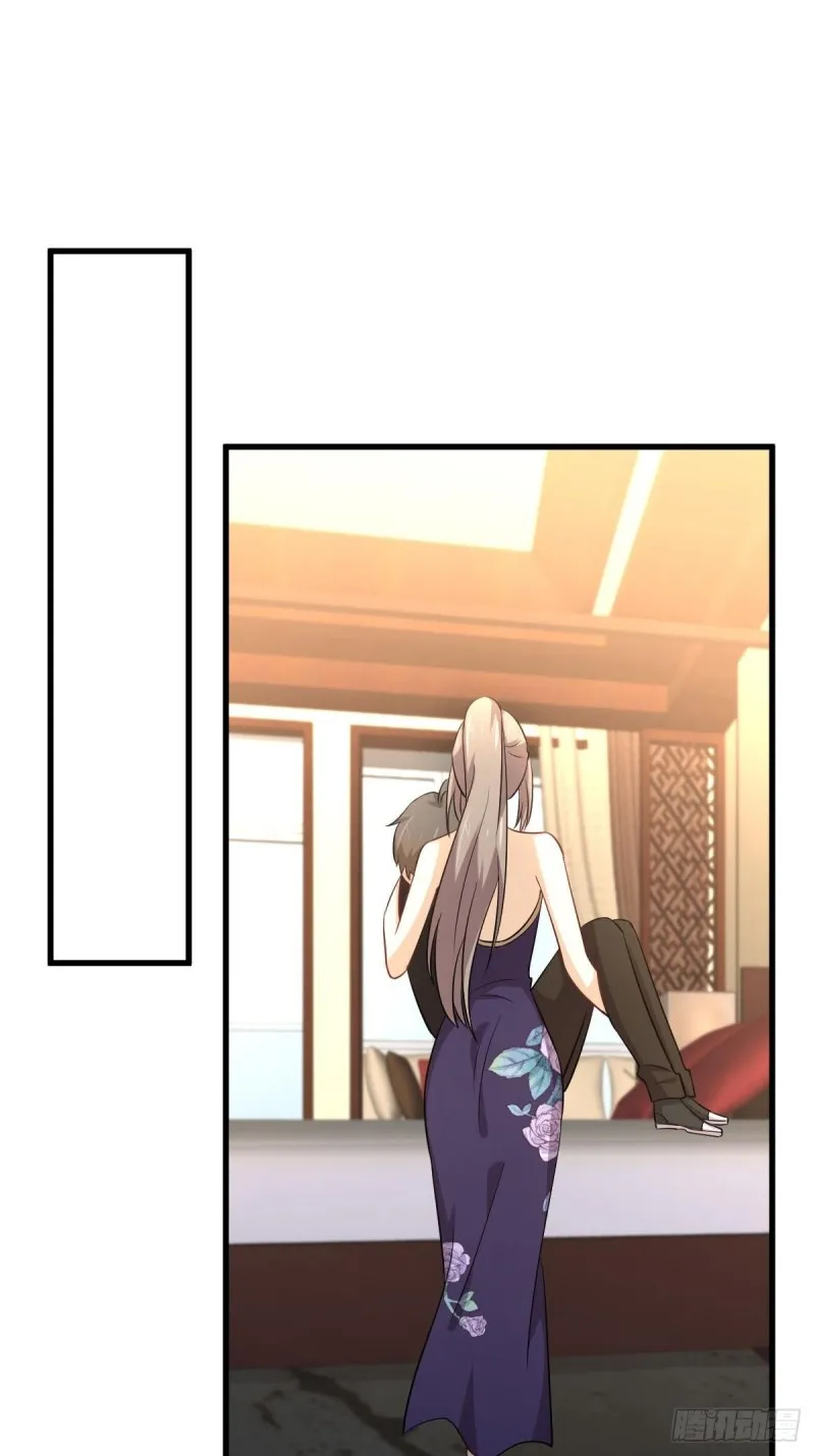 第169话 同穴而葬 第22页