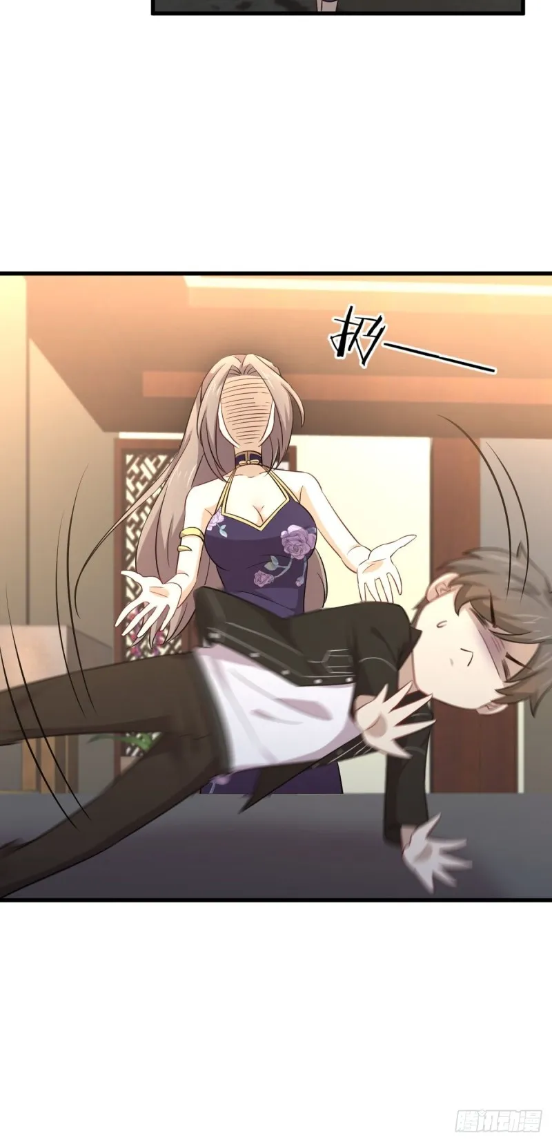 第169话 同穴而葬 第23页