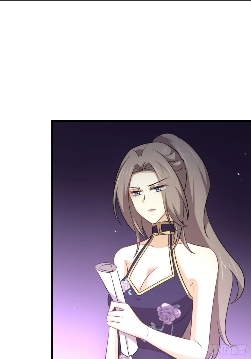 第169话 同穴而葬 第33页