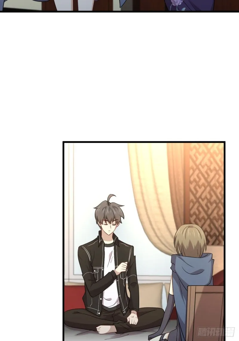 第169话 同穴而葬 第37页