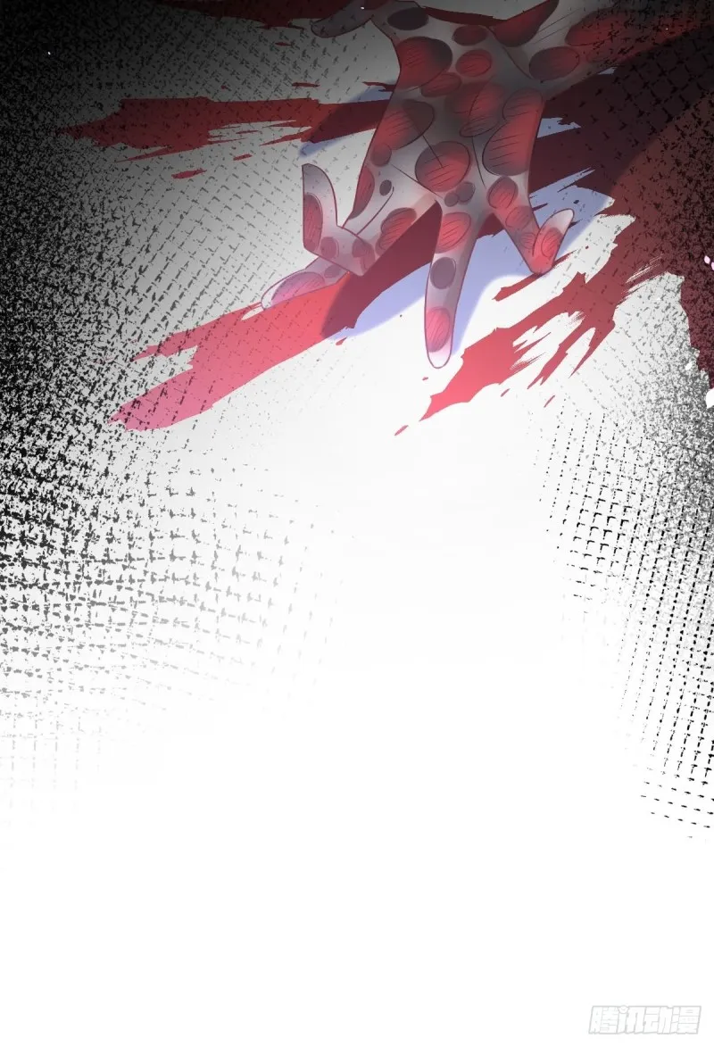 第168话 阴毒再次发作 第5页