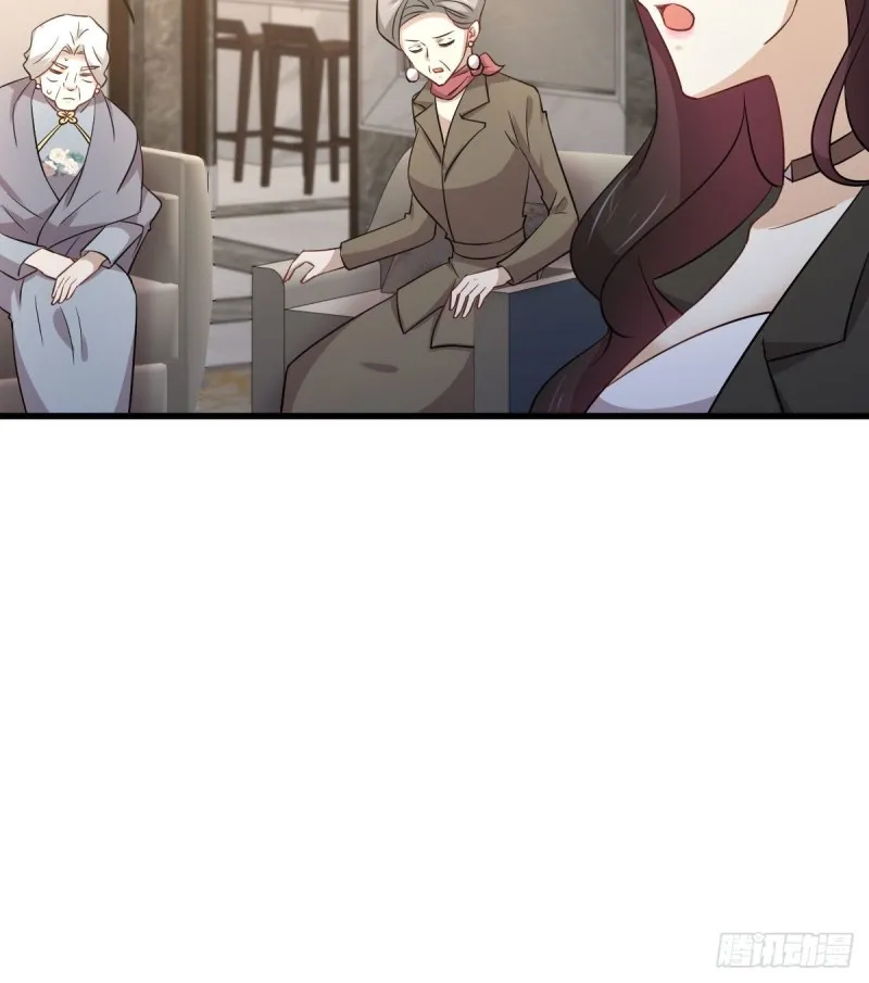 第168话 阴毒再次发作 第9页