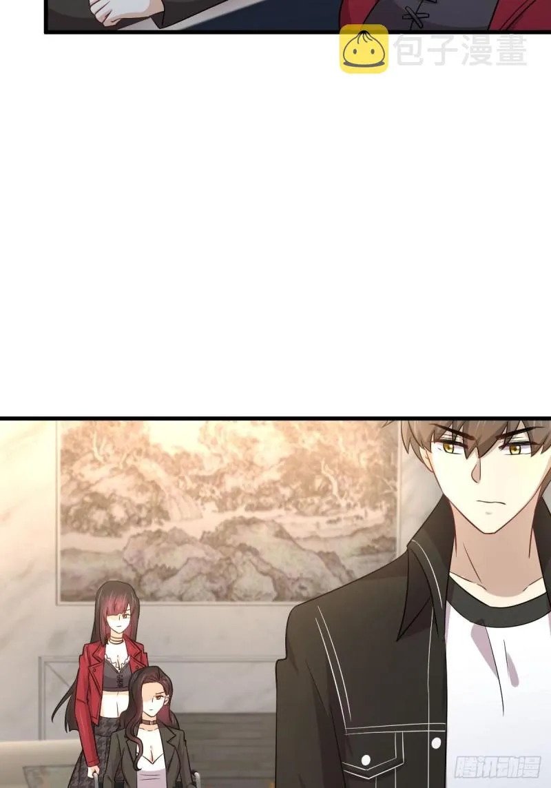 第168话 阴毒再次发作 第15页