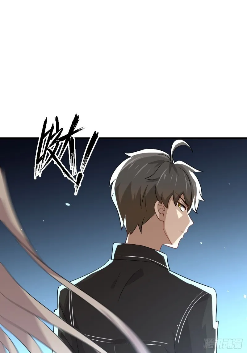 第168话 阴毒再次发作 第18页