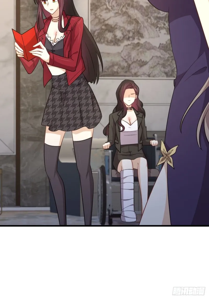 第168话 阴毒再次发作 第24页