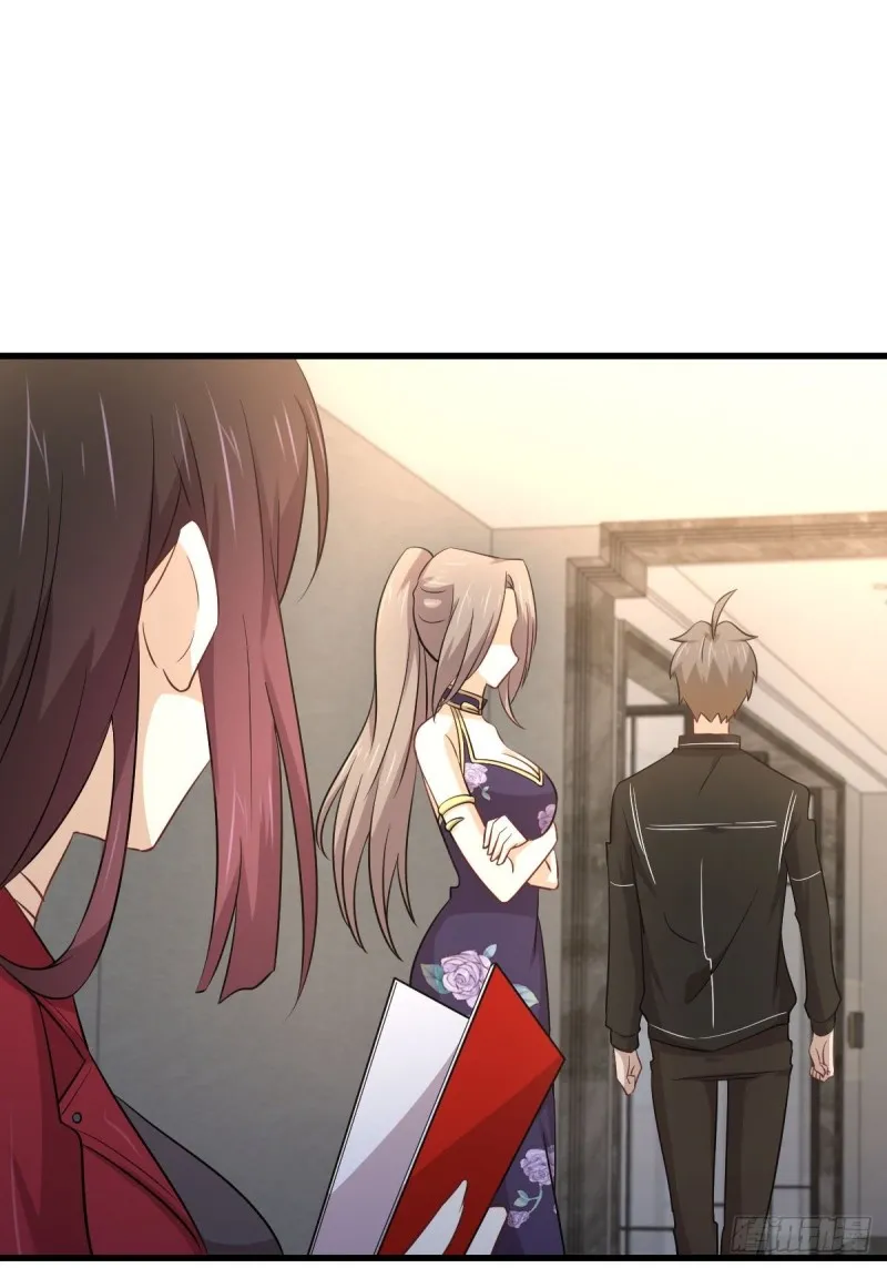 第168话 阴毒再次发作 第26页