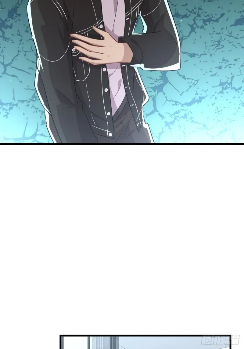 第168话 阴毒再次发作 第28页