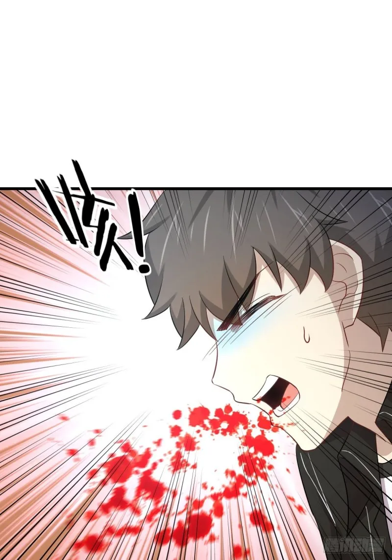 第168话 阴毒再次发作 第30页