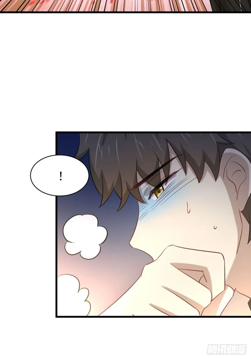 第168话 阴毒再次发作 第31页