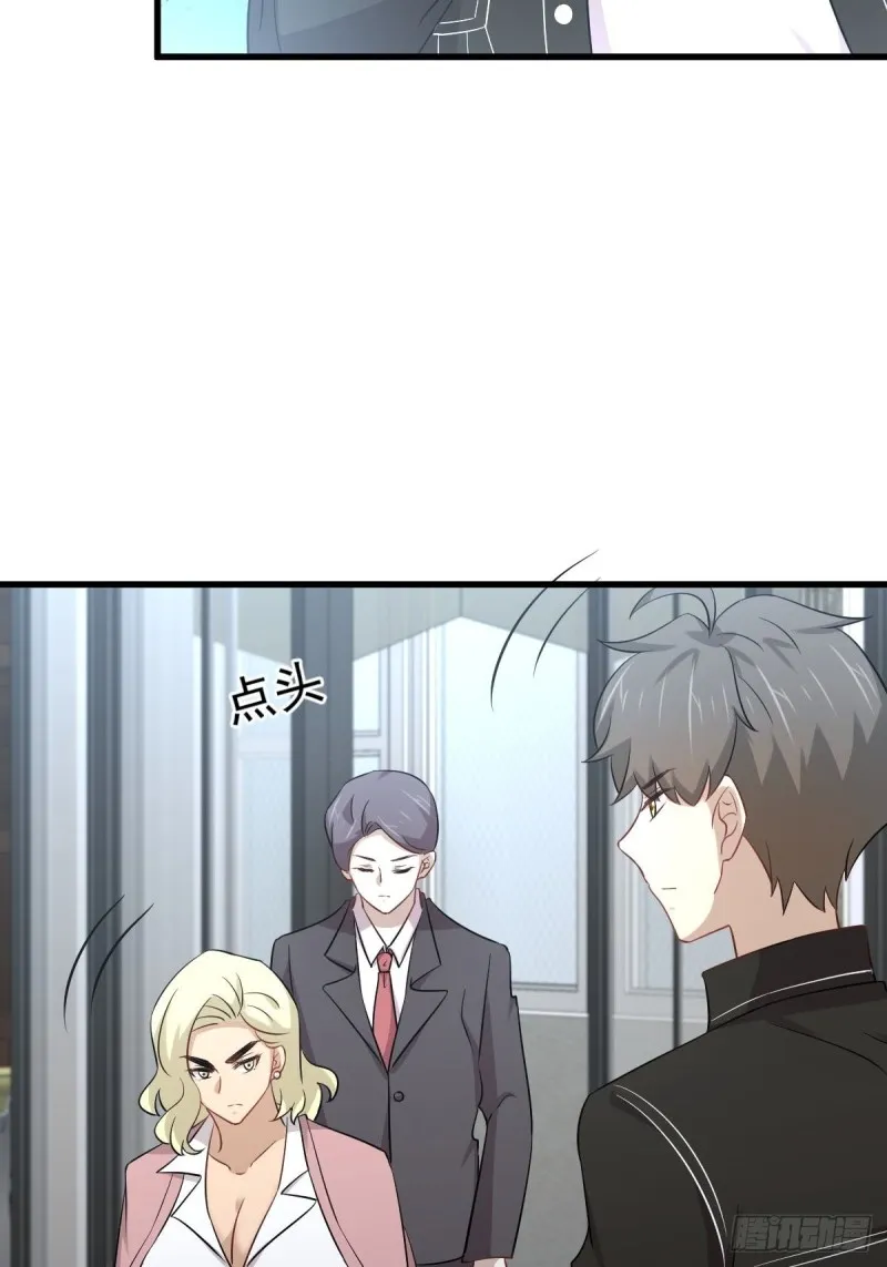 第168话 阴毒再次发作 第35页
