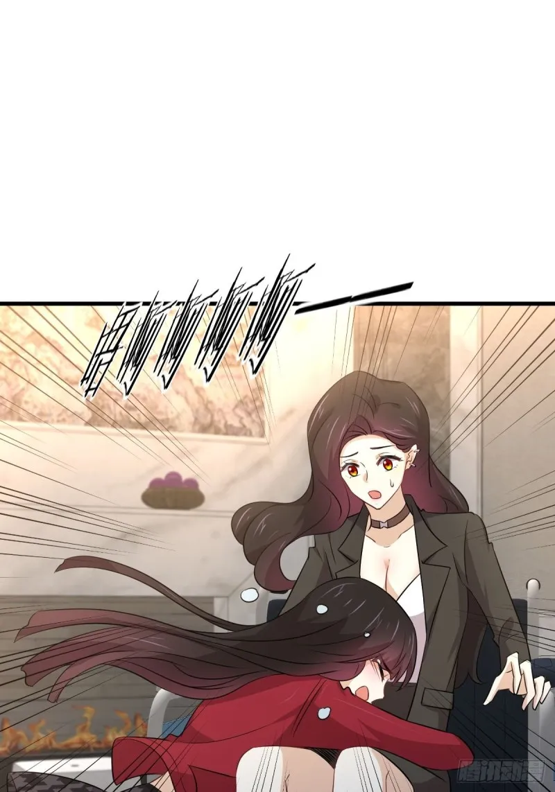 第168话 阴毒再次发作 第42页