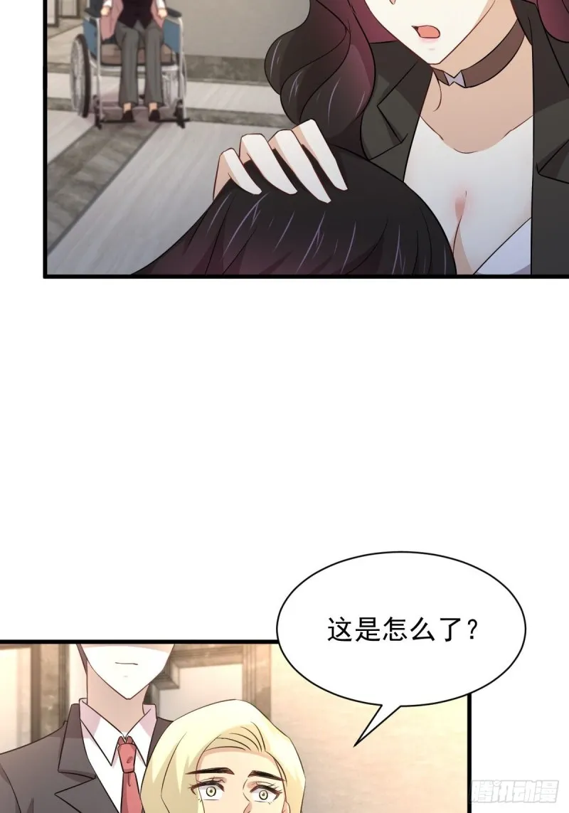 第168话 阴毒再次发作 第44页