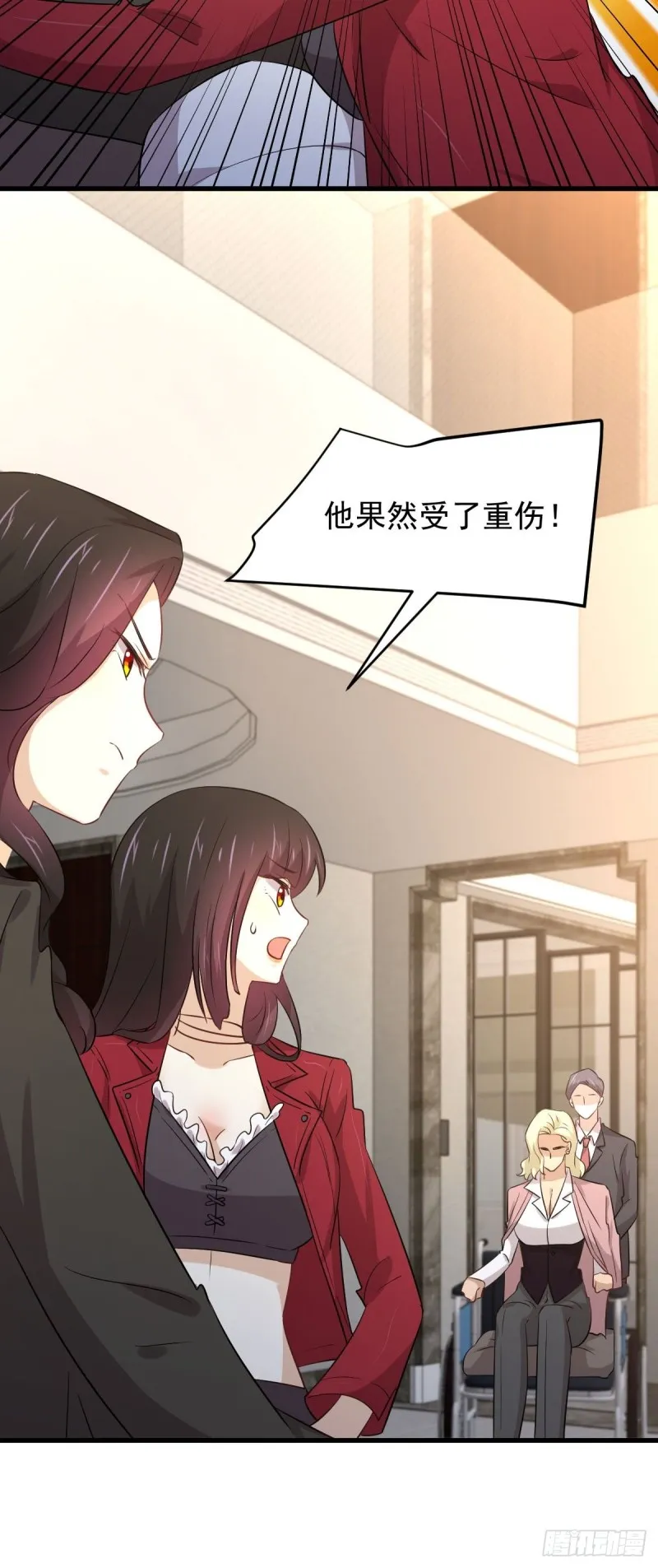第168话 阴毒再次发作 第49页