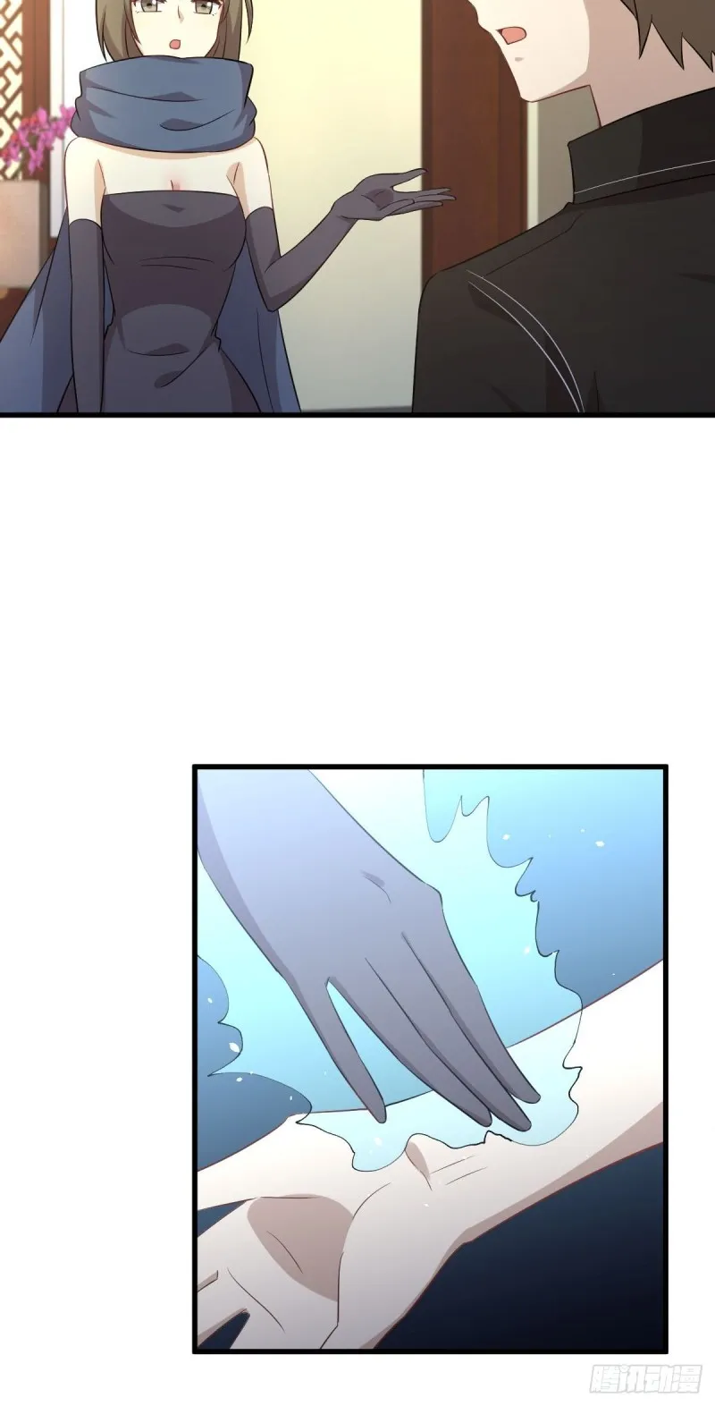 第170话 武煞 第5页