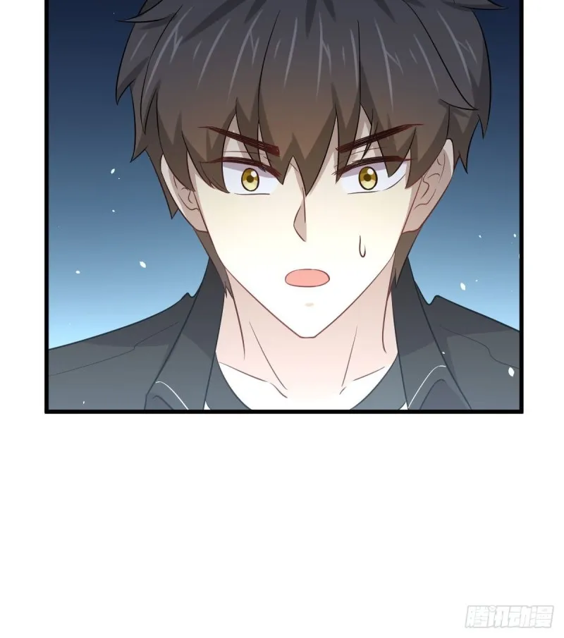 第170话 武煞 第25页
