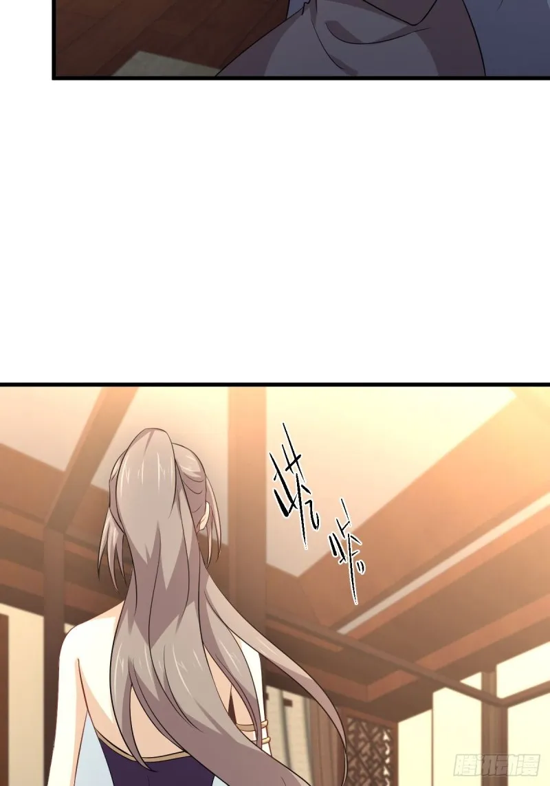 第170话 武煞 第27页
