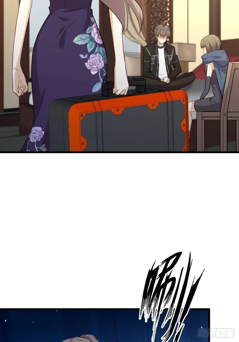 第170话 武煞 第28页