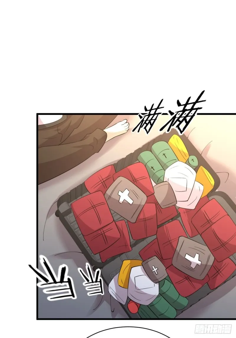 第170话 武煞 第30页