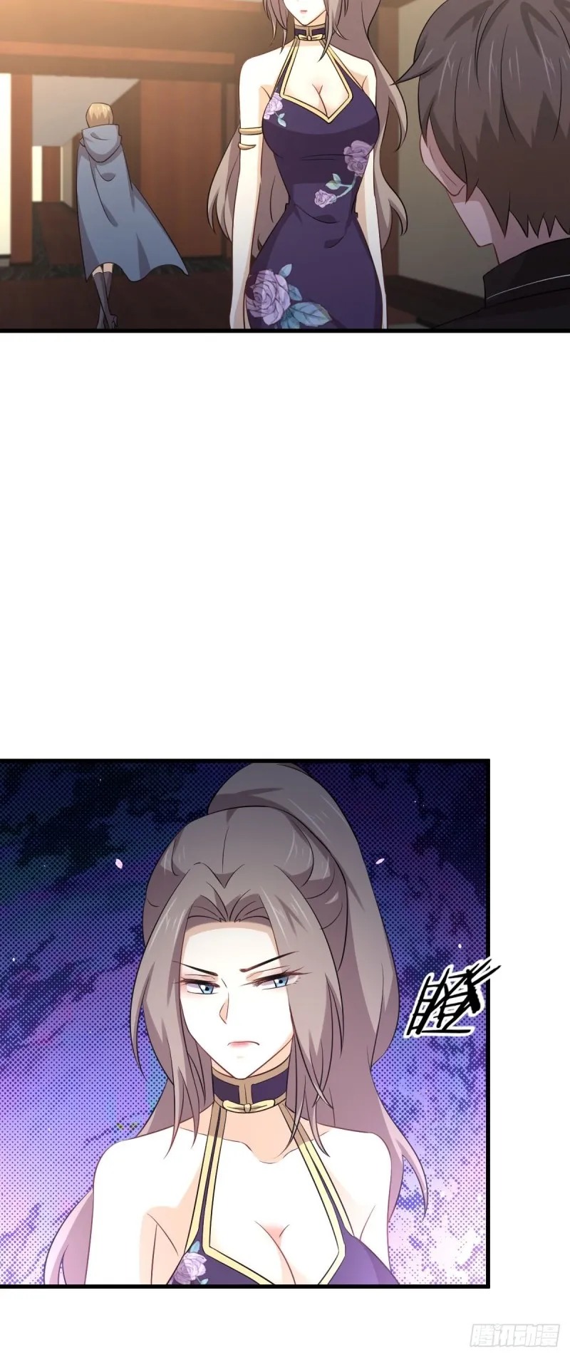 第170话 武煞 第33页
