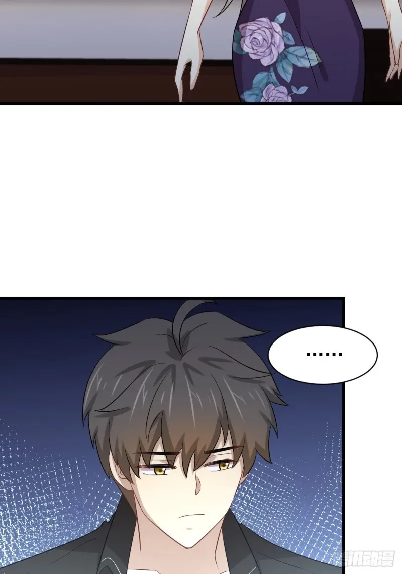 第170话 武煞 第35页