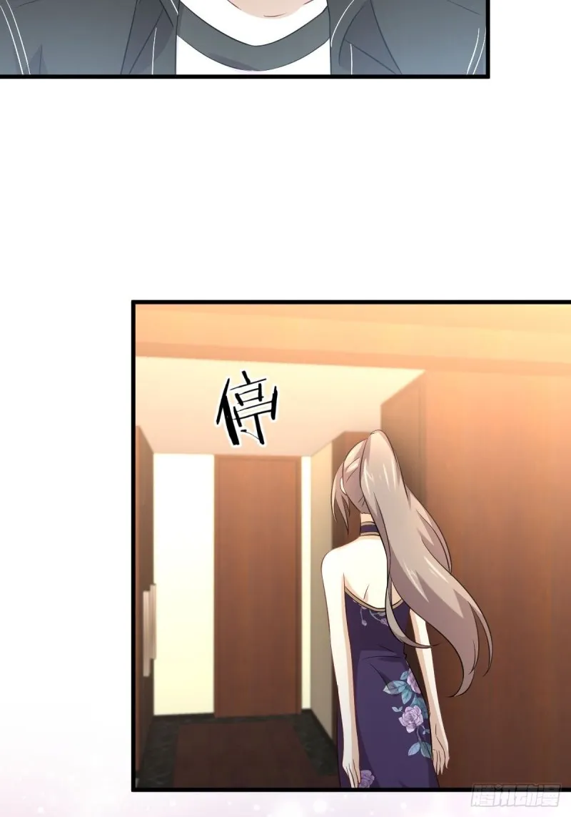 第170话 武煞 第36页