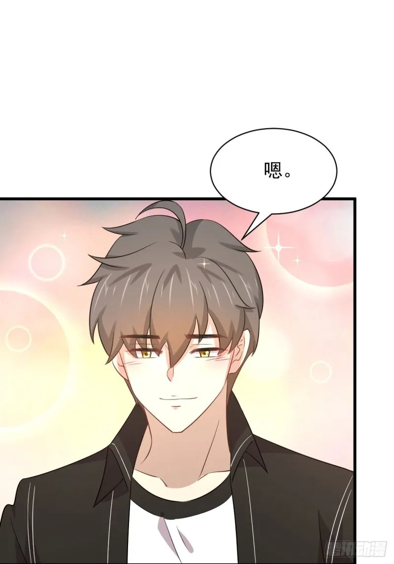 第170话 武煞 第38页