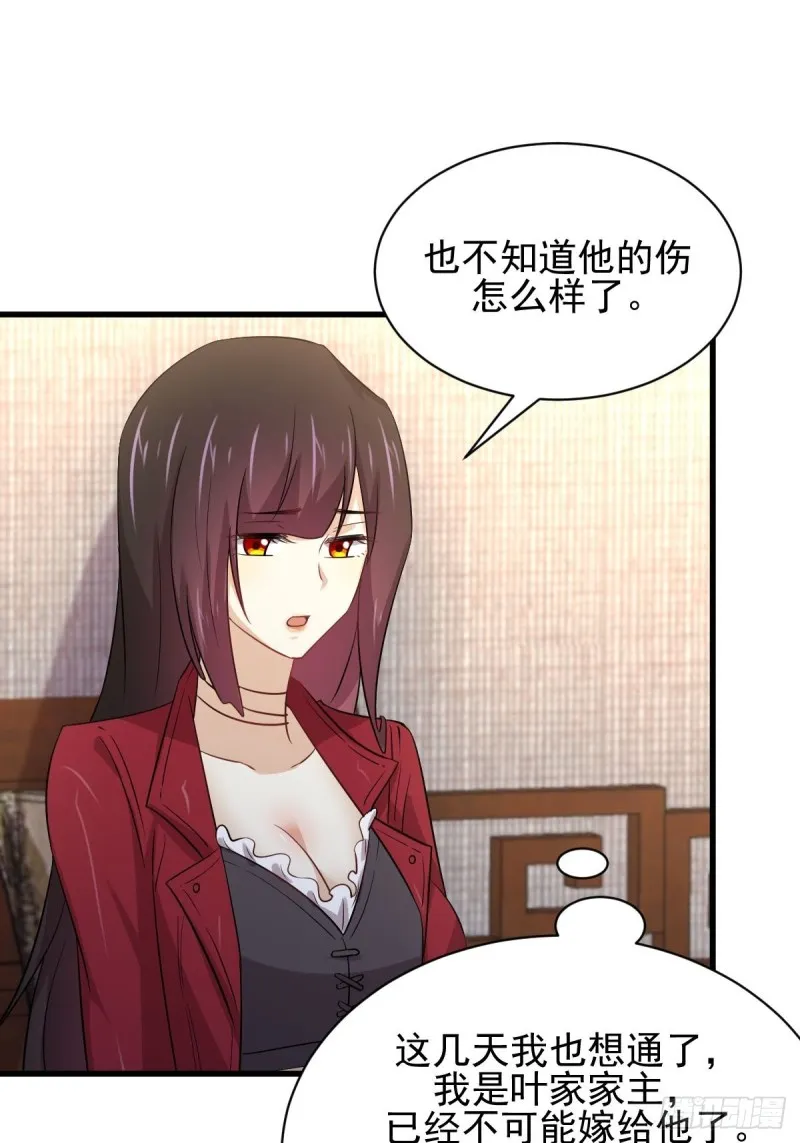 第170话 武煞 第46页