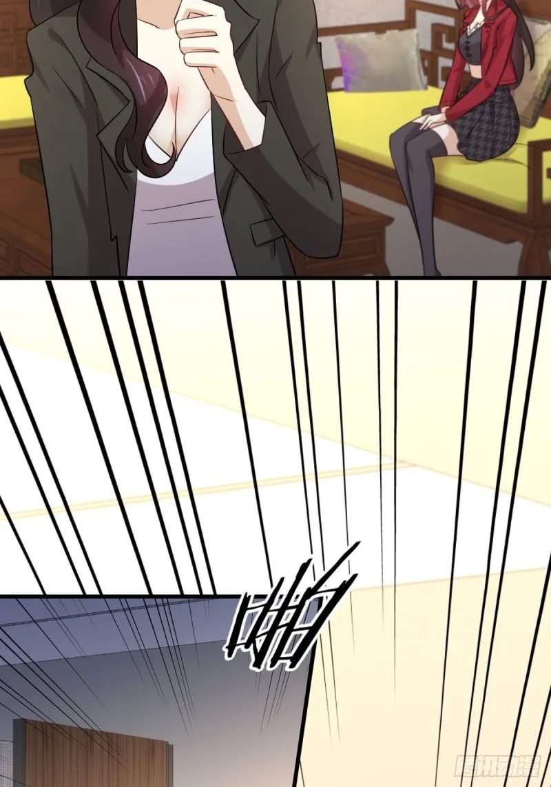 第170话 武煞 第48页