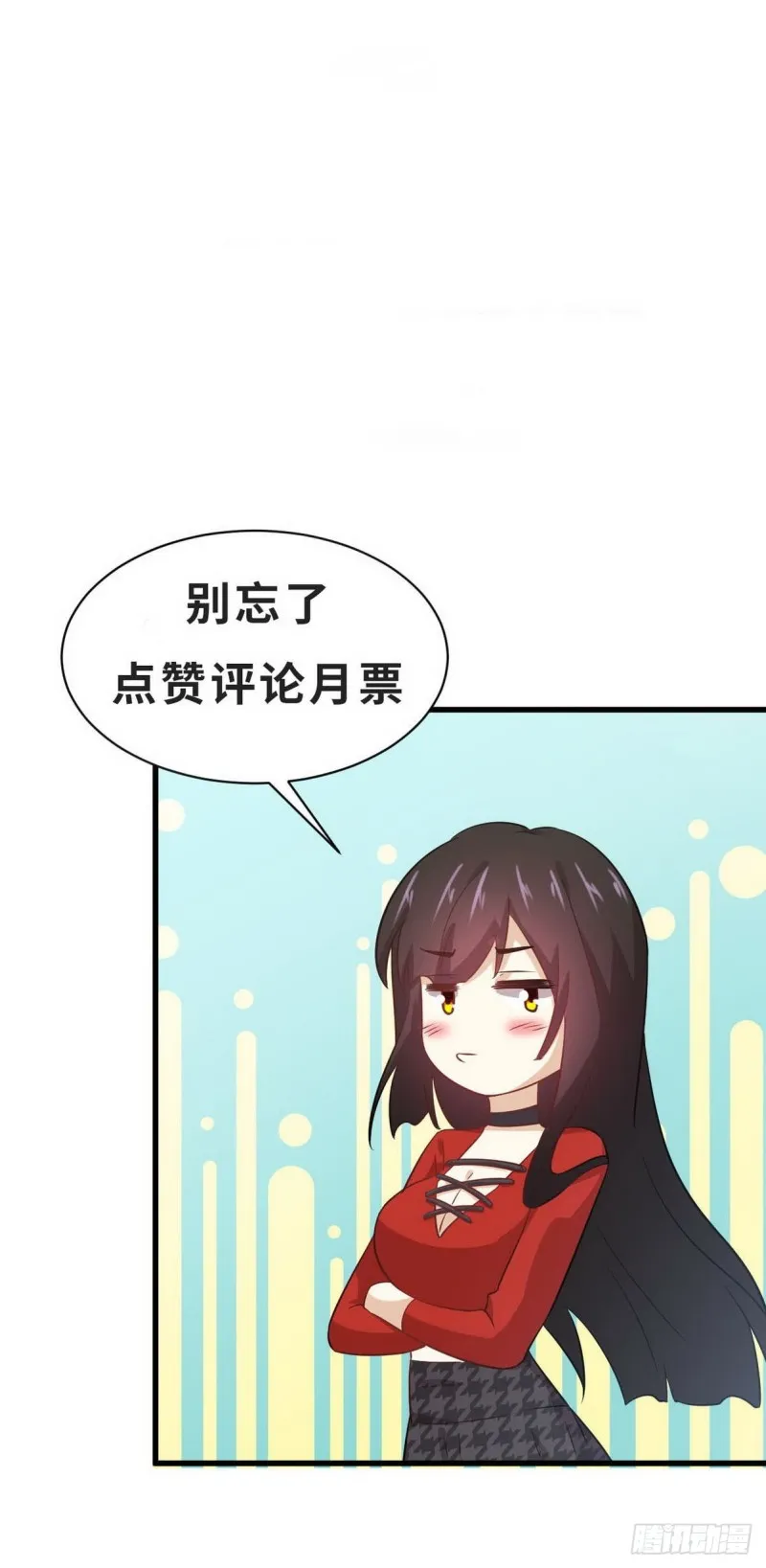 第170话 武煞 第56页