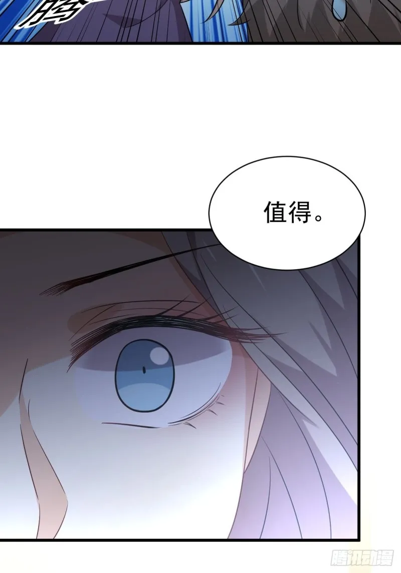 第172话 真当爹 第12页