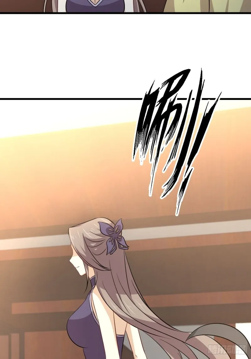 第172话 真当爹 第15页