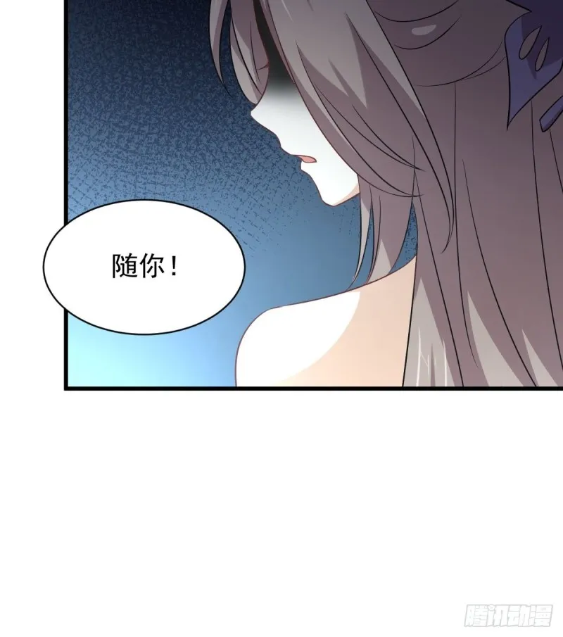第172话 真当爹 第17页