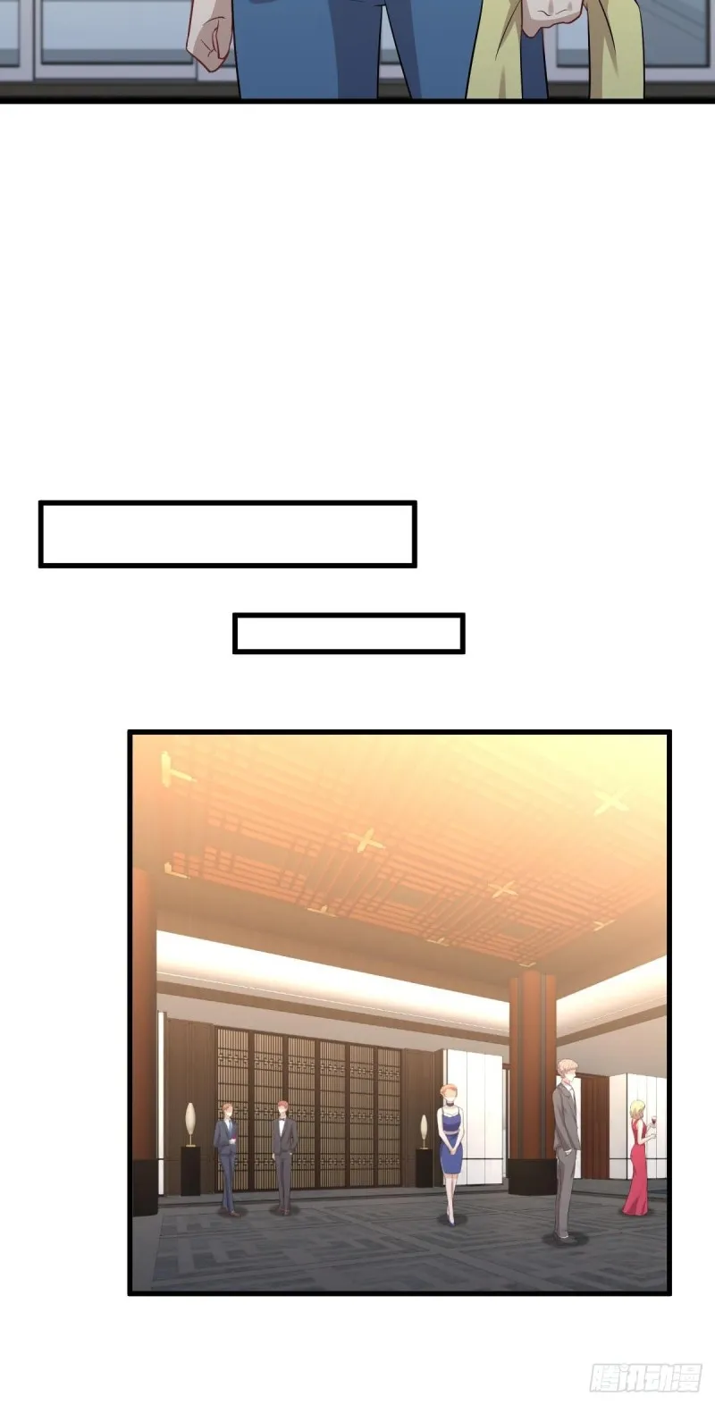 第172话 真当爹 第21页