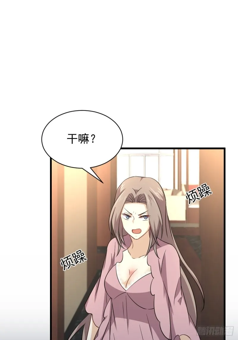 第172话 真当爹 第36页