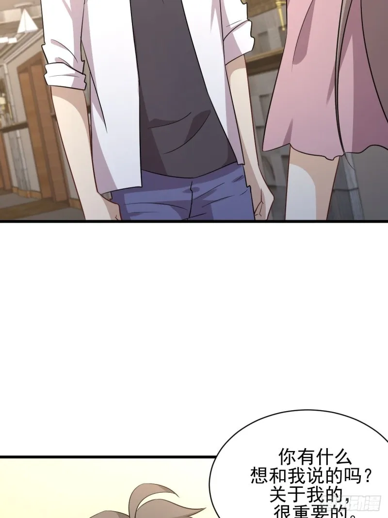 第172话 真当爹 第43页