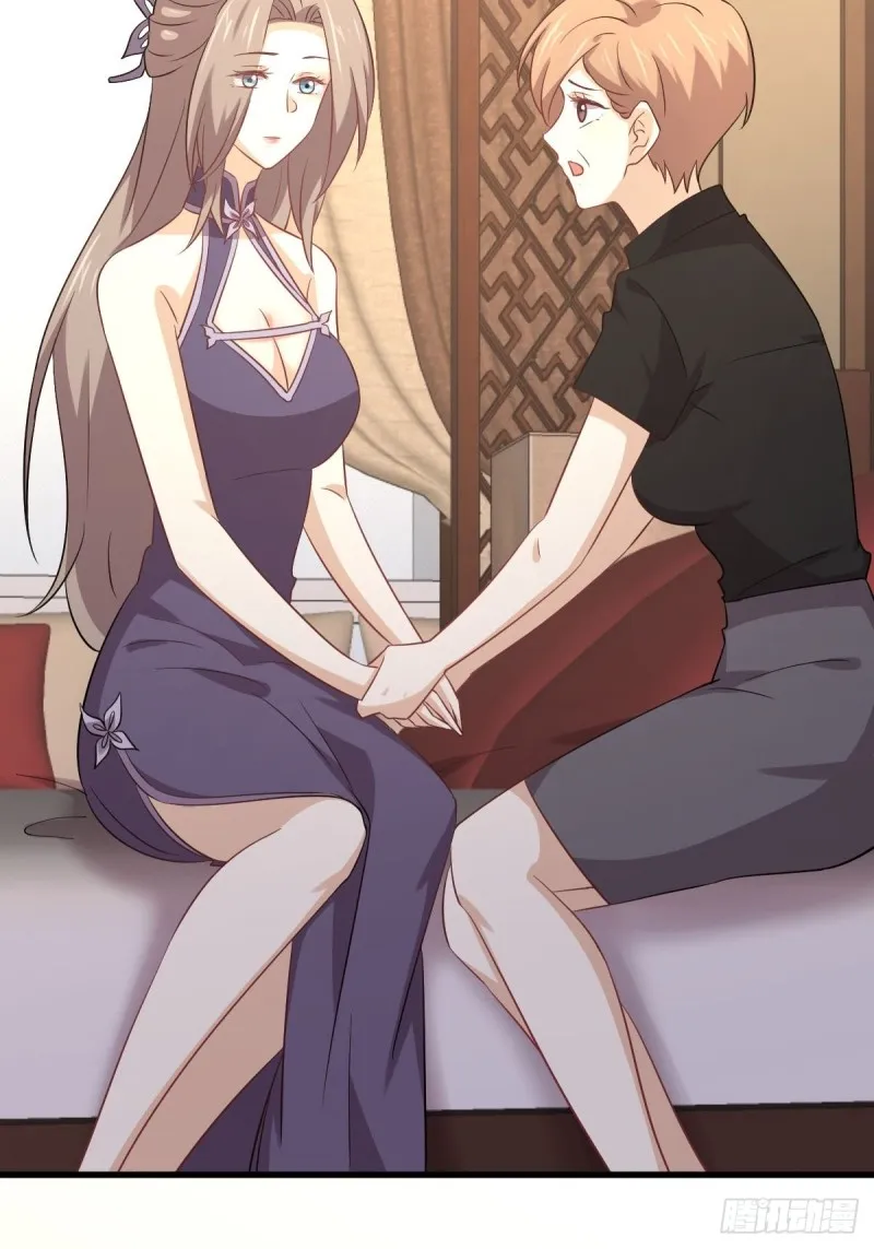 第171话 家人 第3页