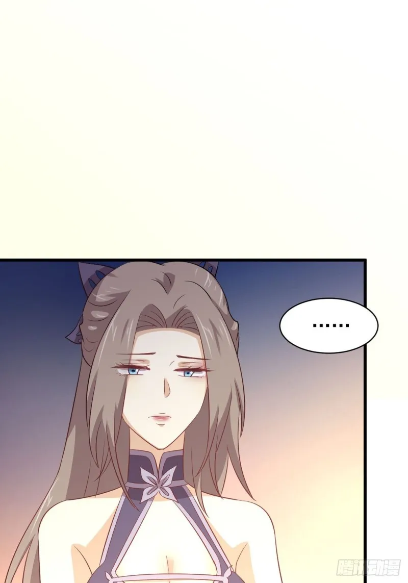 第171话 家人 第4页