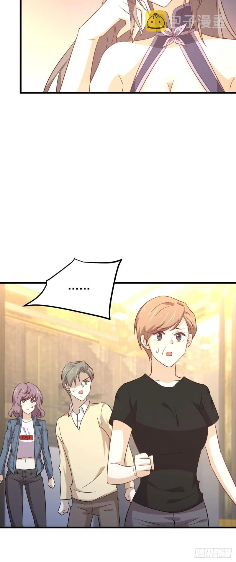 第171话 家人 第9页