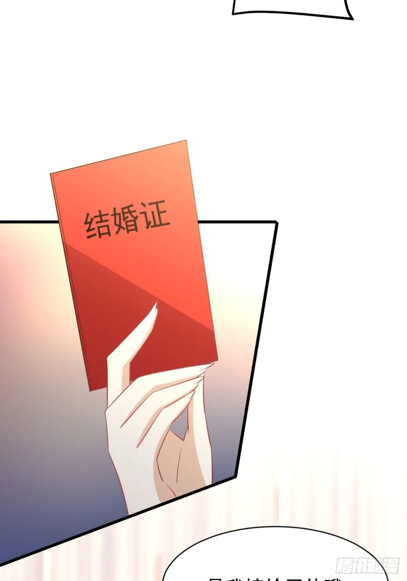 第171话 家人 第11页