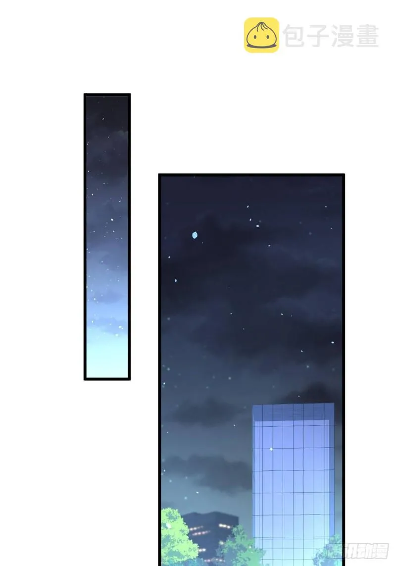 第171话 家人 第14页