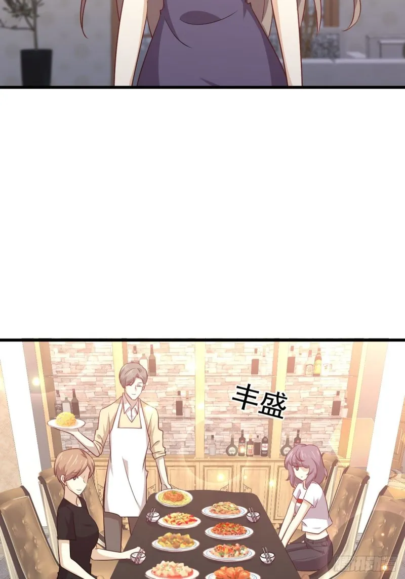 第171话 家人 第16页