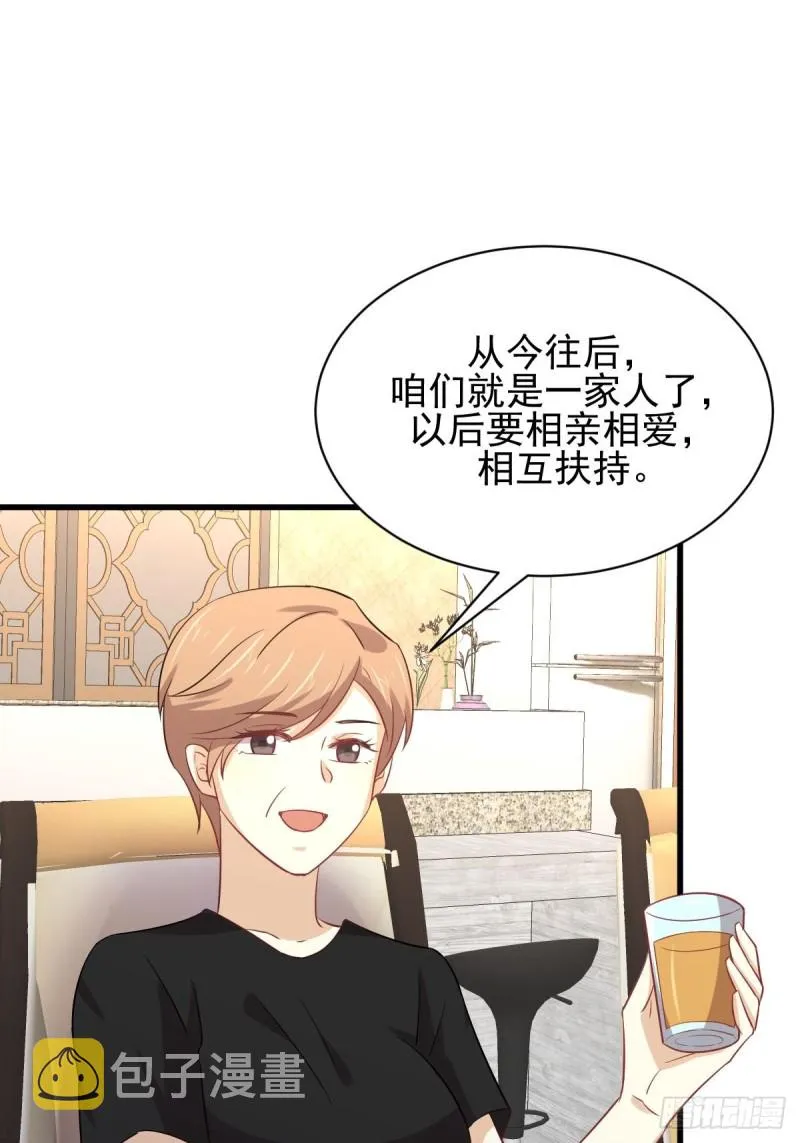 第171话 家人 第19页