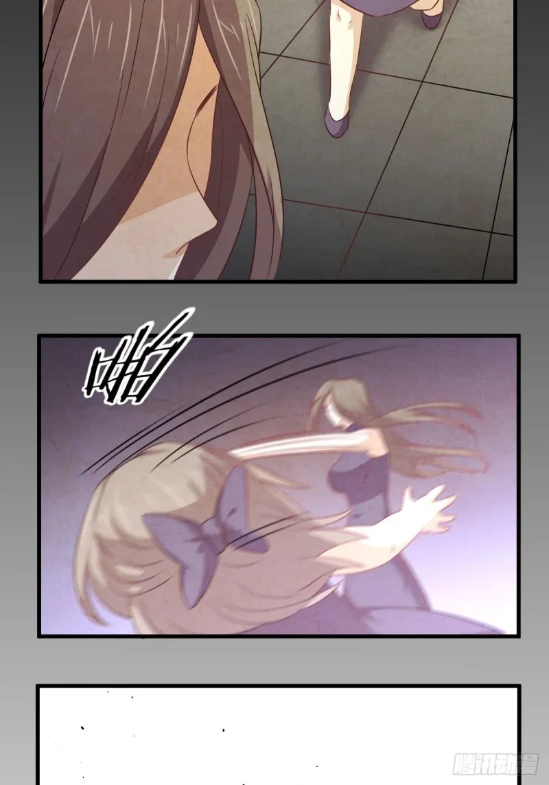 第171话 家人 第23页