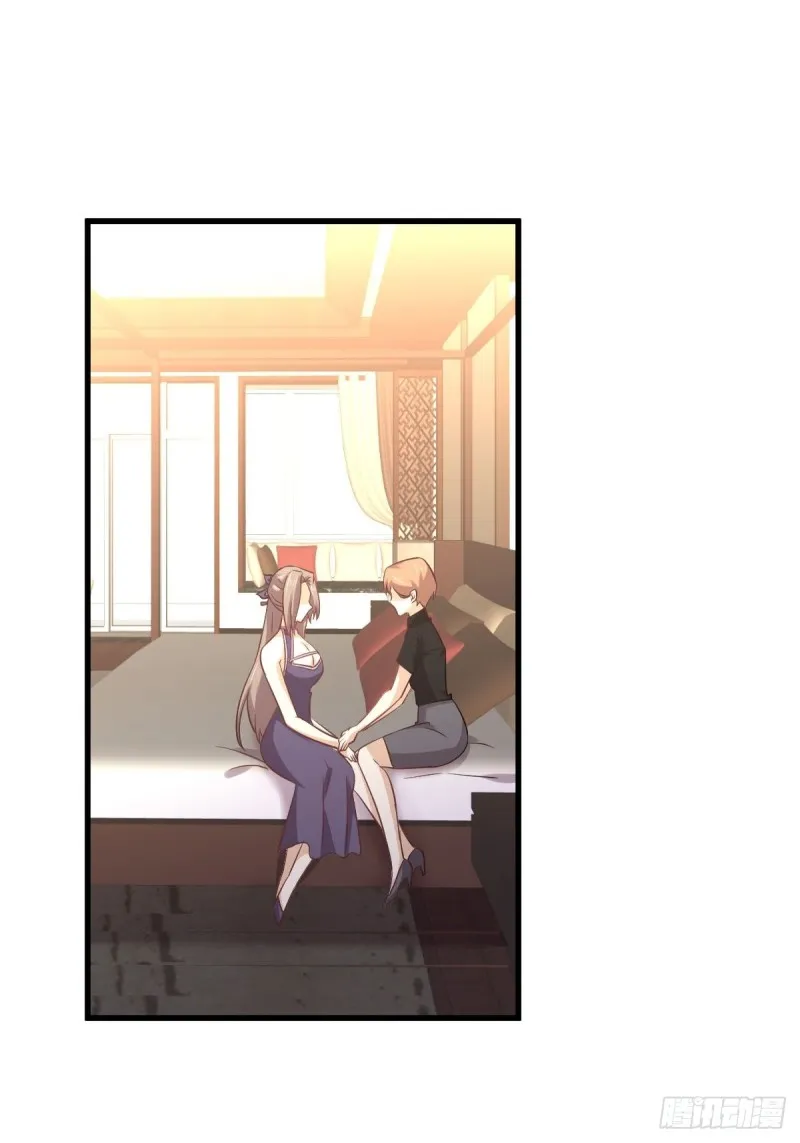 第171话 家人 第30页