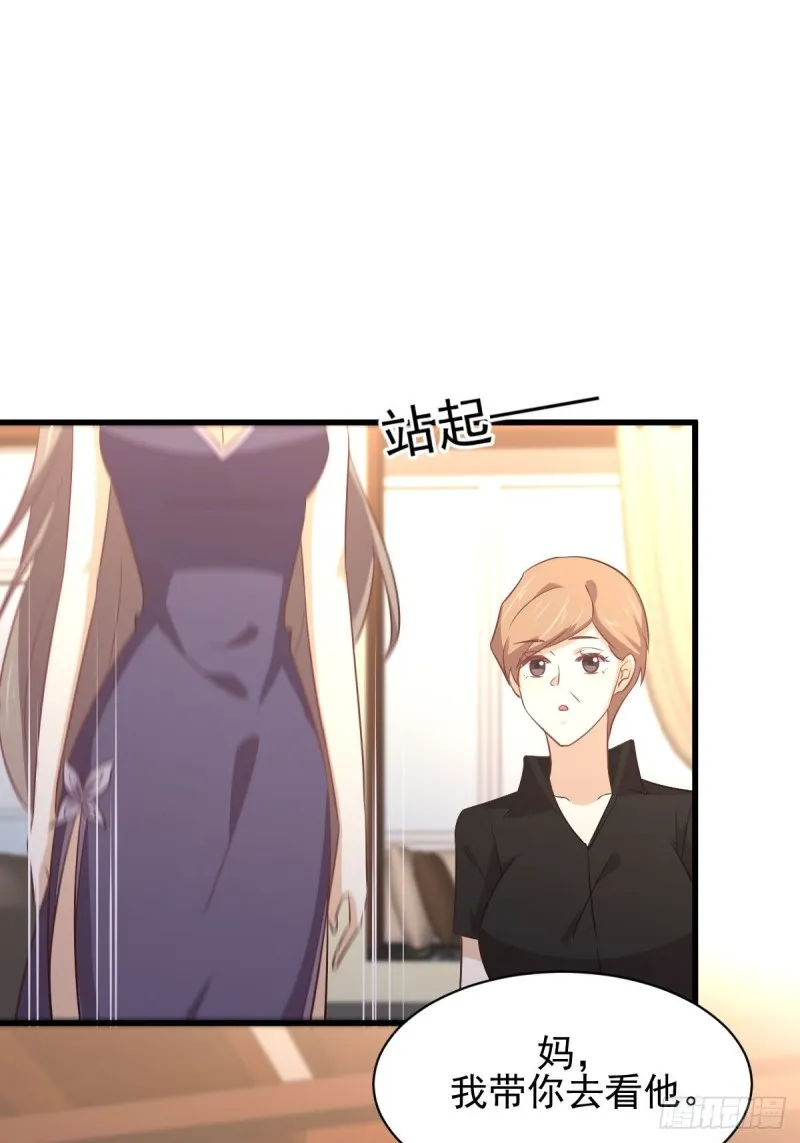 第171话 家人 第34页