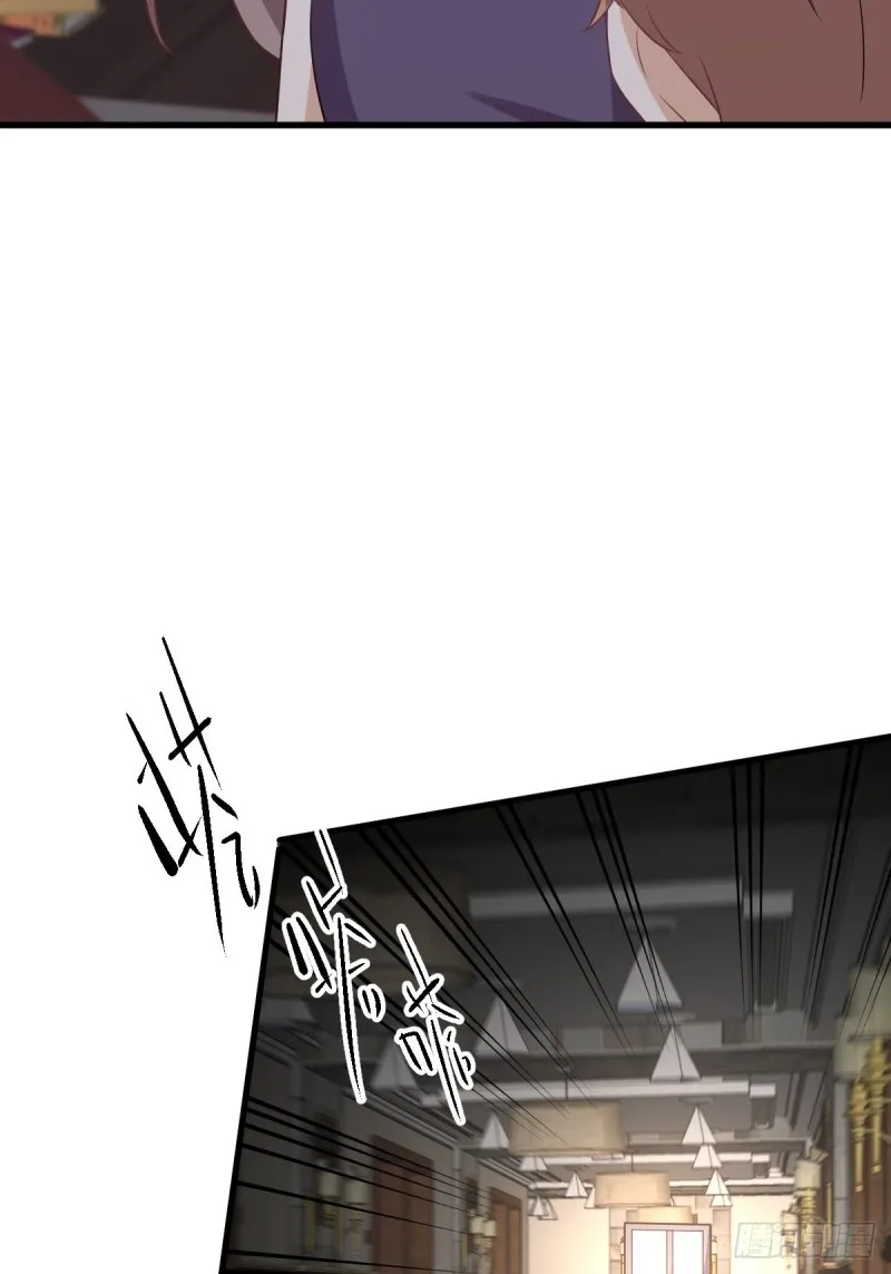 第171话 家人 第36页